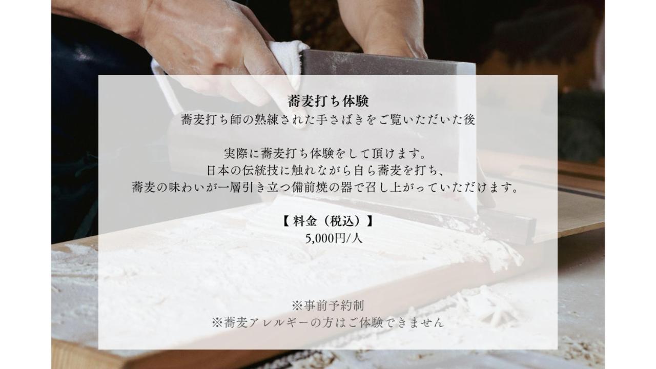 Villa Shinobi -忍- Hinase エクステリア 写真