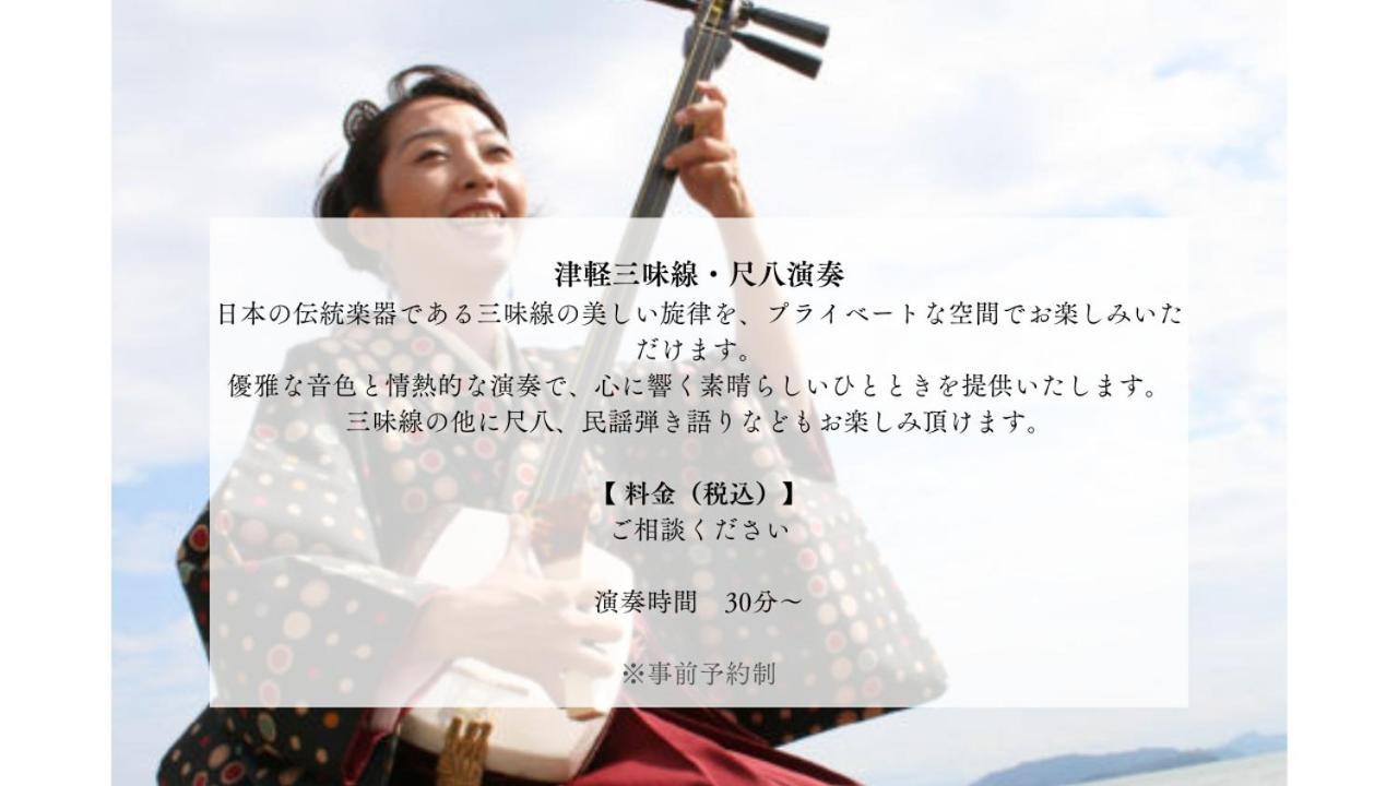 Villa Shinobi -忍- Hinase エクステリア 写真